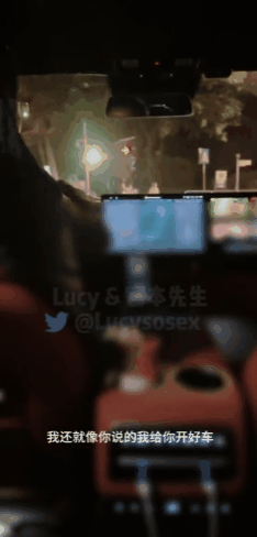 图片[1]-代驾师傅面前露出 师傅害羞了-uu欢迎您！