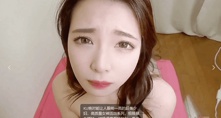 图片[5]-绝对能让人眼前一亮的超美少妇，高质量女神流出系列，极限暴力插她，被操得高潮哇哇叫，身体乱扭-uu欢迎您！