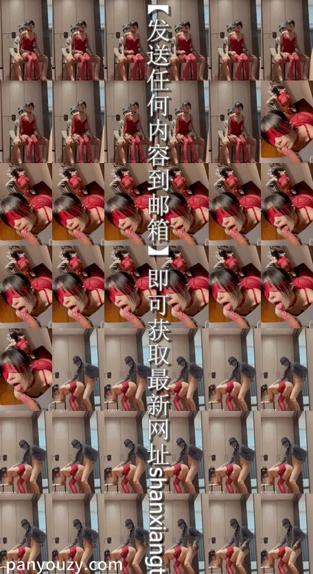 图片[1]-大神小二先生MRTU调教性奴专场 红丝情趣性瘾小母狗 颜射吞精-uu欢迎您！