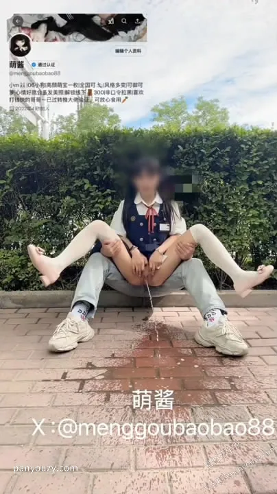 图片[5]-【萝莉反差】男主在户外公园把尿萌酱-uu欢迎您！