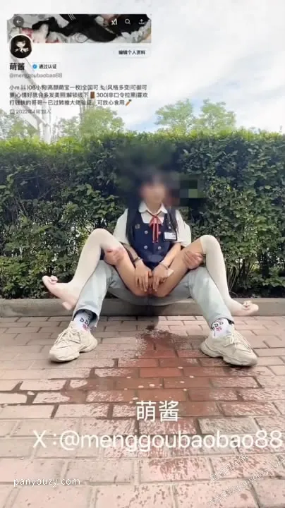 图片[6]-【萝莉反差】男主在户外公园把尿萌酱-uu欢迎您！
